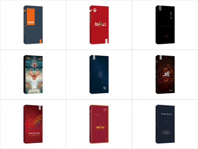 观云白酒携手《征途》 一场数字与传统的跨界对话，如何为传统行业注入创新灵魂