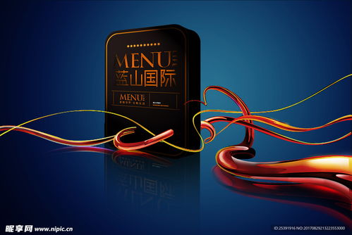 炫光线穿透设计图 国内广告设计的视觉革命与创新策略